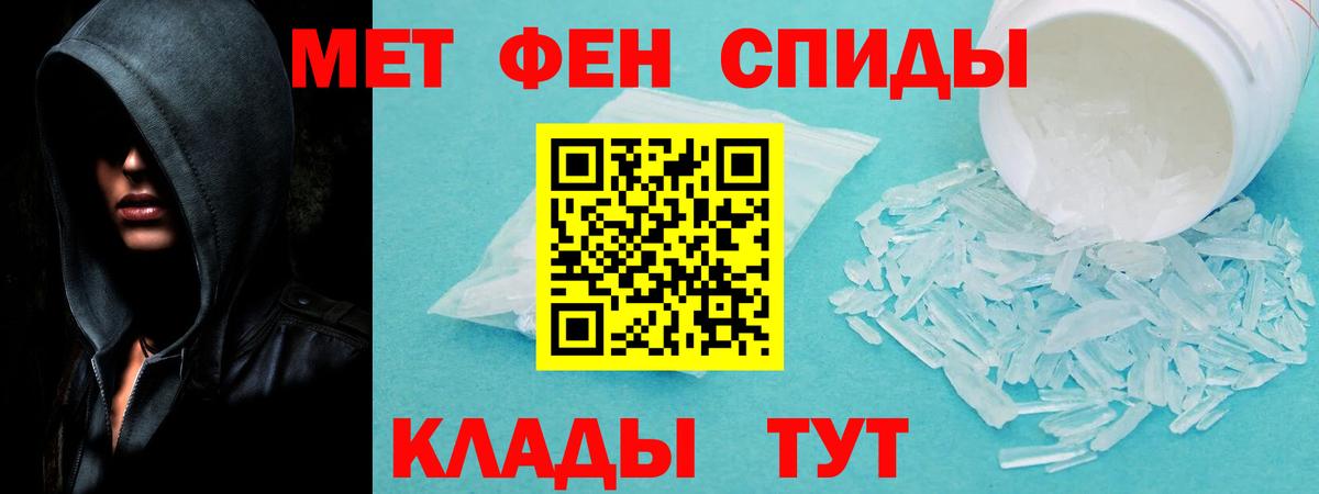 Амфетамин Розовый  Amphetamine  АМФЕТАМИН  Чехов  Вход с VPN 
