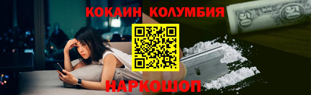 Чехов  Кокаин  Кокаин 98%  Вход с VPN  COCAIN VHQ 