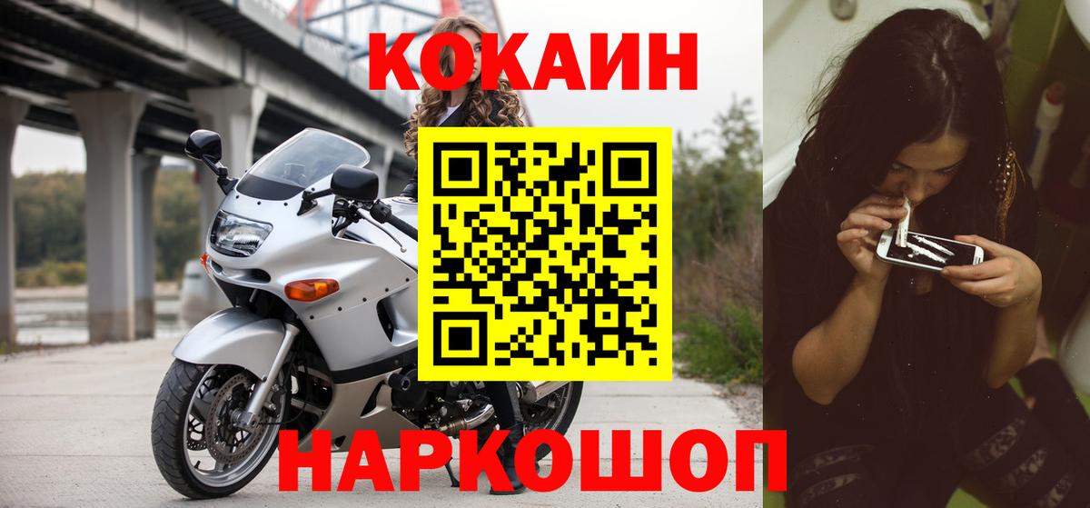 КОКАИН 99% Чехов