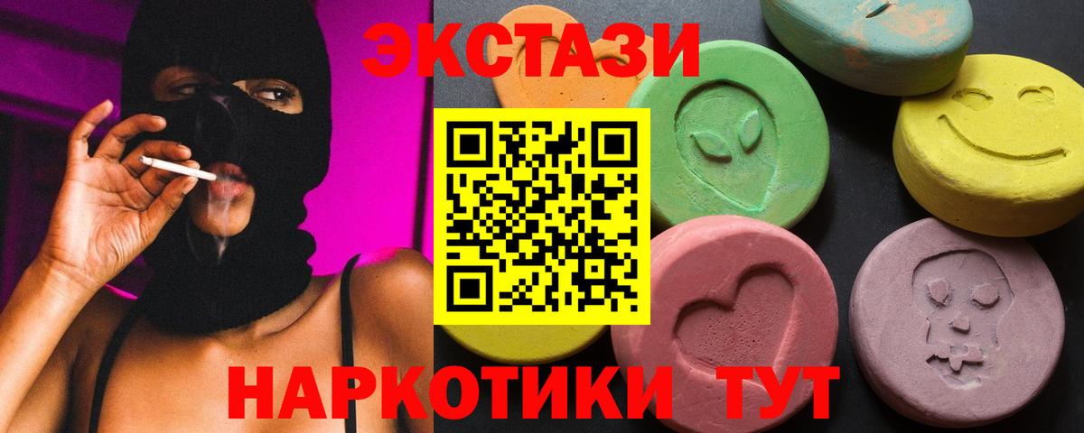 Ecstasy Punisher  Вход с VPN  Ecstasy louis Vuitton  Ecstasy  Чехов 