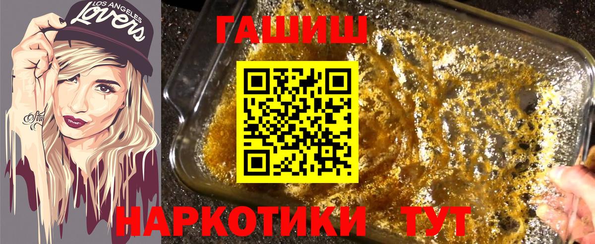 Гашиш AMNESIA HAZE Чехов