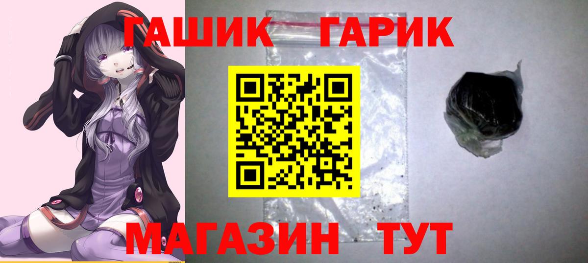 Чехов  Гашиш  Гашиш Изолятор  Вход с VPN  Гашиш Cannabis 