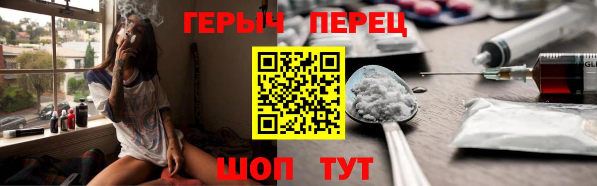 Чехов  Героин хмурый  Героин  Вход с VPN 
