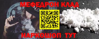 метамфетамин Жуковский