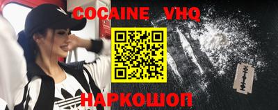 метамфетамин Жуковский