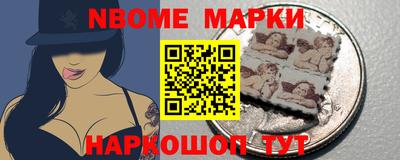 метамфетамин Жуковский
