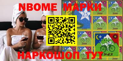метамфетамин Жуковский