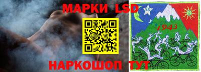 метамфетамин Жуковский