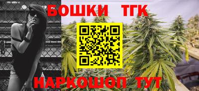 метамфетамин Жуковский