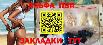 метамфетамин Жуковский