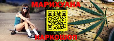 метамфетамин Жуковский