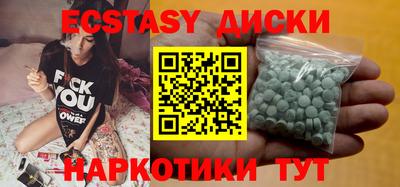 метамфетамин Жуковский