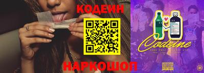 метамфетамин Жуковский