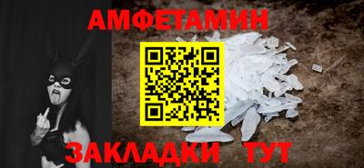 метамфетамин Жуковский
