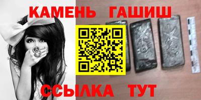 метамфетамин Жуковский