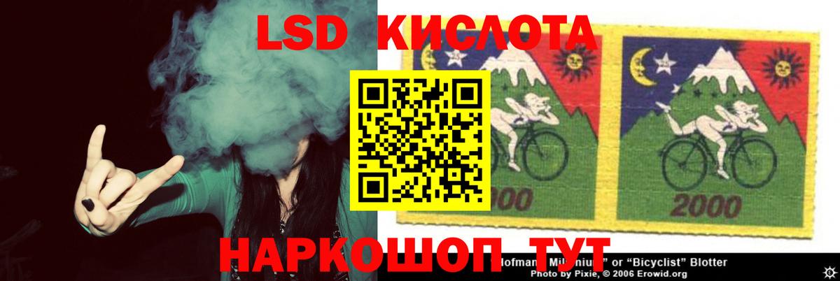 Чехов  ЛСД экстази кислота  Вход с VPN 