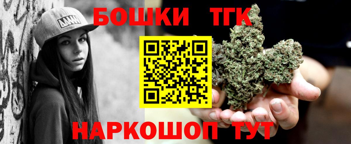 МАРИХУАНА план Чехов